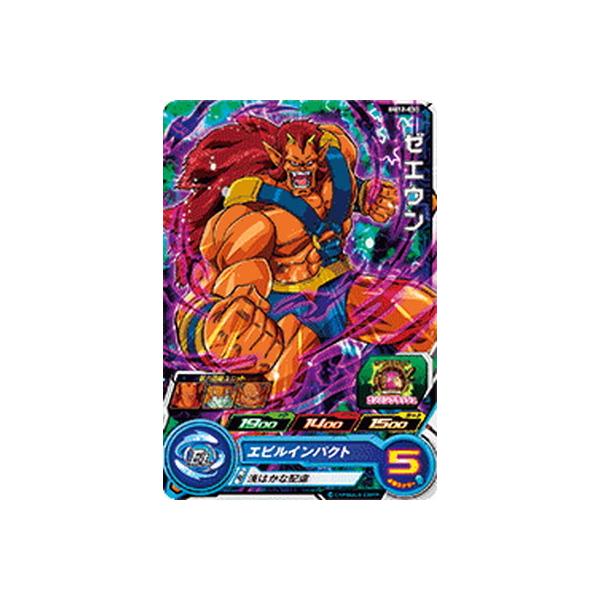BANDAI スーパードラゴンボールヒーローズ BM12-030 ゼエウン C