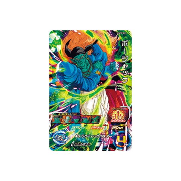 BANDAI スーパードラゴンボールヒーローズ BM12-033 ボージャック SR