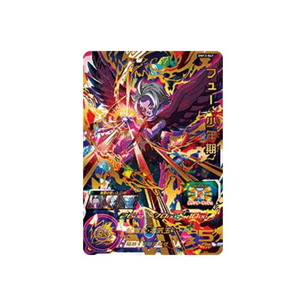 BANDAI（バンダイ） スーパードラゴンボールヒーローズ BM12-067