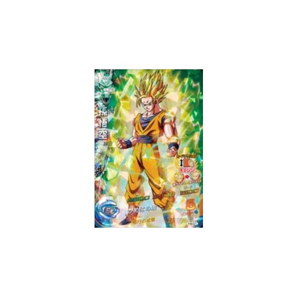 BANDAI（バンダイ） ドラゴンボールヒーローズ/H4-01 孫悟空 SR : フル