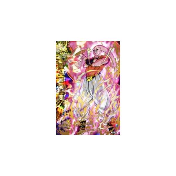 BANDAI ドラゴンボールヒーローズ/H6-46 魔人ブウ：悪 UR : フル