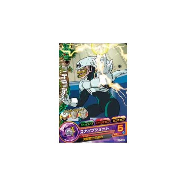 BANDAI（バンダイ） ドラゴンボールヒーローズ/H7-36 プイプイ C