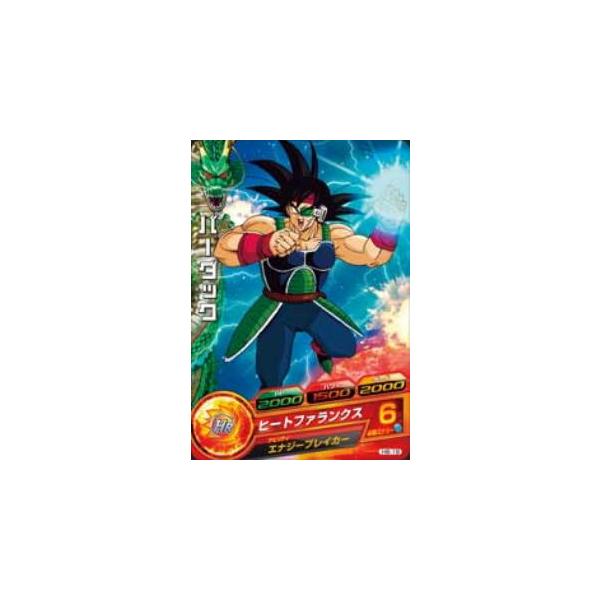 BANDAI（バンダイ） ドラゴンボールヒーローズ/H8-19 バーダック C