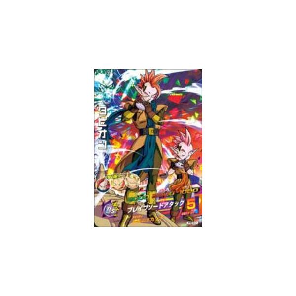 異次元美品タピオン H8-57