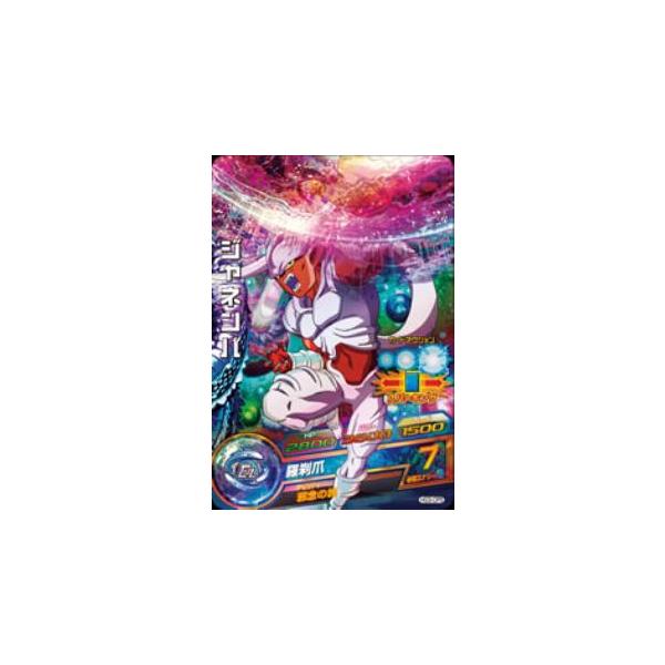 確認用　ドラゴンボールヒーローズ　ジャネンバ　HG3-CP5 BANDAI ドラゴンボールヒーローズ/HG3-CP5 ジャネンバ CP : フル