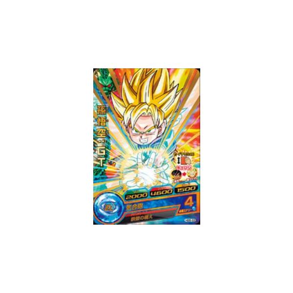 BANDAI（バンダイ） ドラゴンボールヒーローズ/HG5-33 孫悟空：GT R