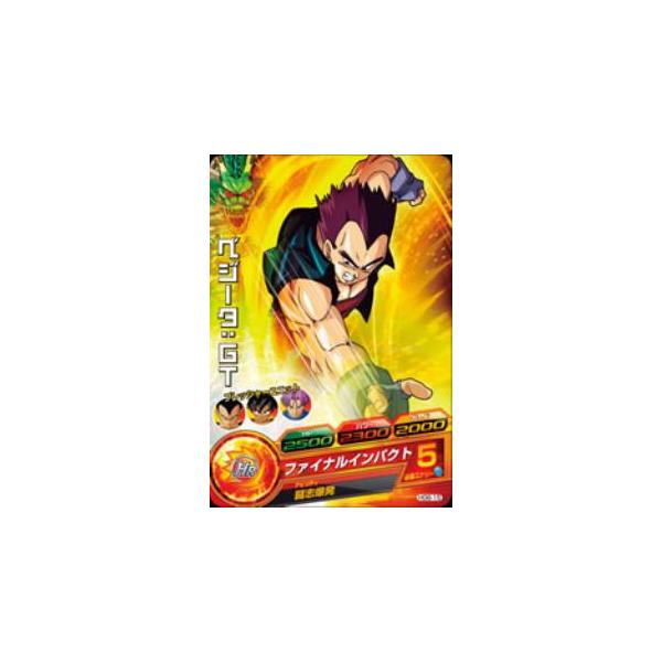 BANDAI（バンダイ） ドラゴンボールヒーローズ/HG6-15 べジータ：GT