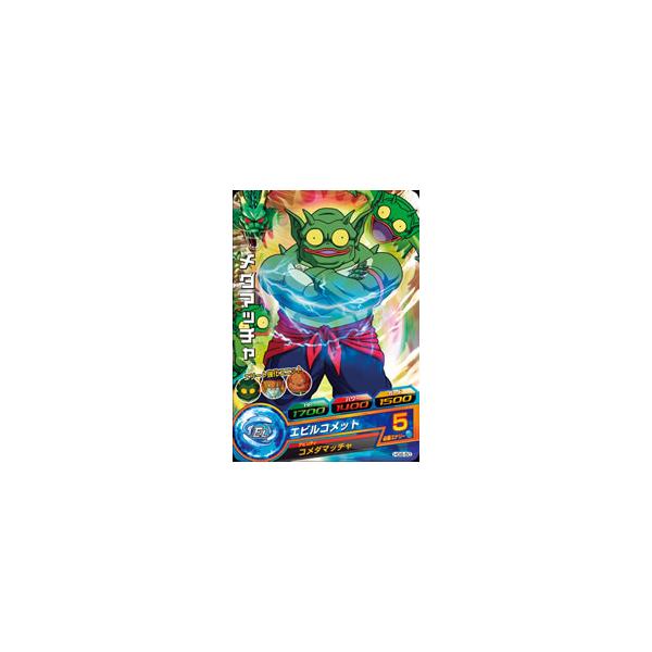 BANDAI ドラゴンボールヒーローズ/HG8-50 メダマッチャ C : フル