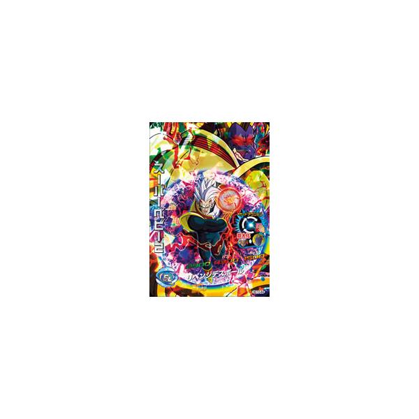 流行り の ブランド  BANDAI ドラゴンボールヒーローズ/HG10-44 スーパーベビー2 SR その他