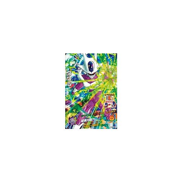 BANDAI ドラゴンボールヒーローズ/HGD2-36 クウラ SR : フル