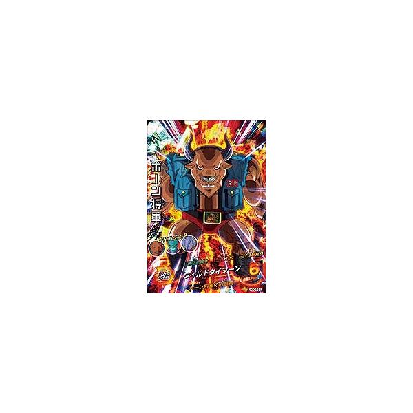 ドラゴンボールヒーローズGDM04弾/HGD4-55 ボーン将軍 SR w17b8b5 Amazon.co.jp: ドラゴンボールヒーローズGDM04弾/HGD4-55 ボーン
