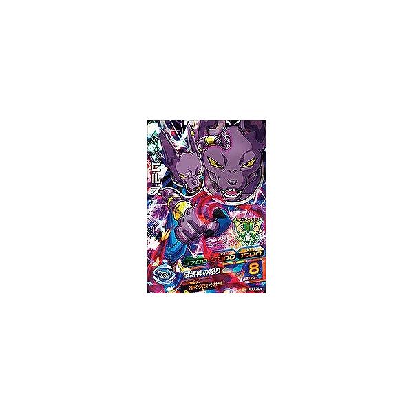 スーパードラゴンボールヒーローズ ビルス HGD6-29 ドラゴンボールヒーローズ GDM6弾 SR ビルス （HGD6-29）【破壊