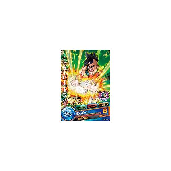 BANDAI ドラゴンボールヒーローズ/HGD8-51 スーパーウーブ C