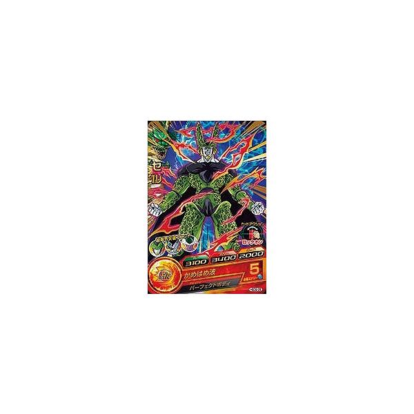 スーパードラゴンボールヒーローズ セル HGD9-28 ドラゴンボールスーパーヒーローズ セル HGD9-28 - メルカリ