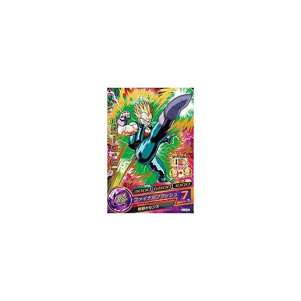 ドラゴンボールヒーローズJM01弾/HJ1-45　ベジータ：GT　R 9jupf8b BANDAI ドラゴンボールヒーローズ/HJ1-45 ベジータ：GT R