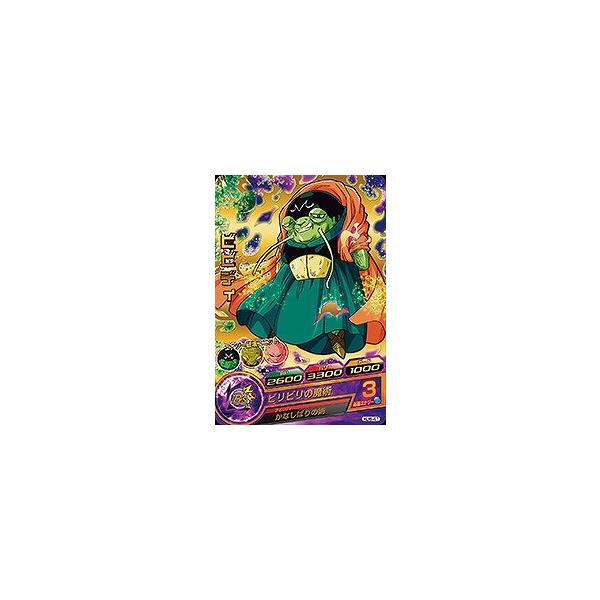 ドラゴンボールヒーローズ単品 BANDAI（バンダイ） ドラゴンボールヒーローズ/HJ6-41 ビビディ R