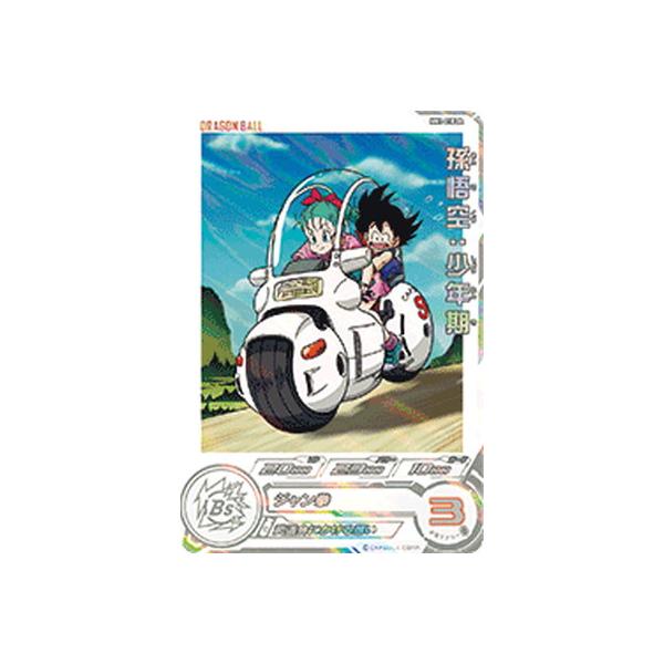 ドラゴンボールヒーローズ　孫悟空少年期　パラレル L】孫悟空：少年期(パラレル)〈U〉《FB06-025》 | SB01 MANGA