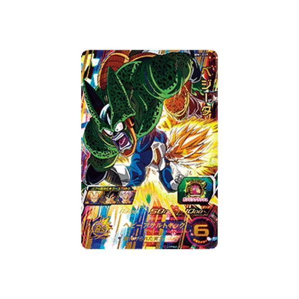 BANDAI（バンダイ） スーパードラゴンボールヒーローズ MM1-019