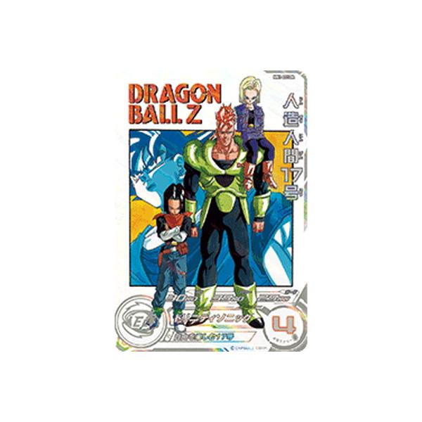 BANDAI（バンダイ） スーパードラゴンボールヒーローズ MM1-031 DA