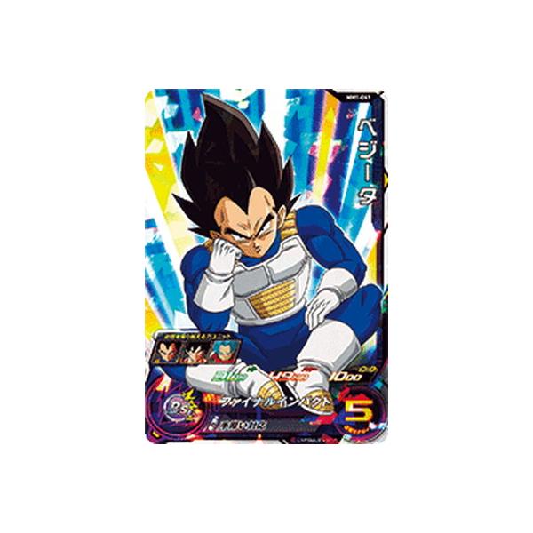 BANDAI（バンダイ） スーパードラゴンボールヒーローズ MM1-041