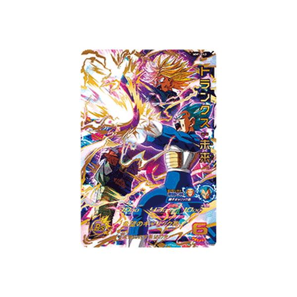 BANDAI スーパードラゴンボールヒーローズ MM1-043 トランクス