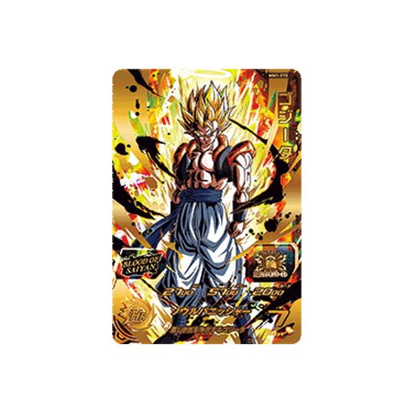BANDAI（バンダイ） スーパードラゴンボールヒーローズ MM1-073