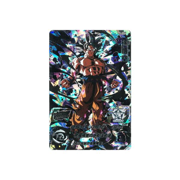 BANDAI スーパードラゴンボールヒーローズ MM1-SEC3 孫悟空 UR BANDAI スーパードラゴンボールヒーローズ MM1-SEC3 孫悟空 UR