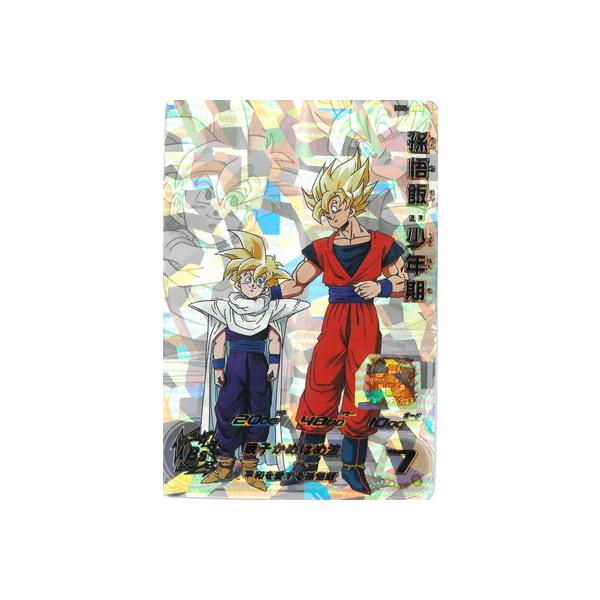 fullahead_db-mm-01-078 fullahead_db-mm-01-078