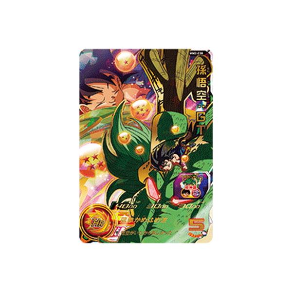 BANDAI（バンダイ） スーパードラゴンボールヒーローズ MM2-038 孫悟空