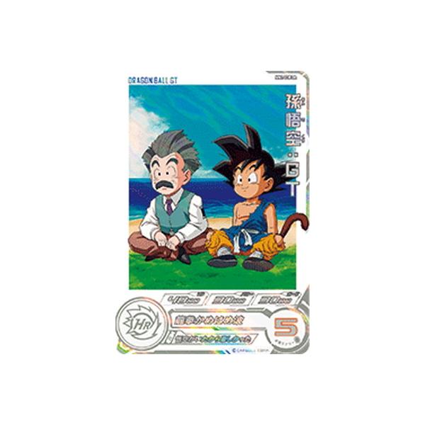 スーパードラゴンボールヒーローズ　MM2-038da 孫悟空gt 楽天市場】スーパードラゴンボールヒーローズ MM2-038 DA
