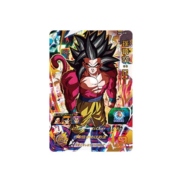 BANDAI（バンダイ） スーパードラゴンボールヒーローズ MM2-039 孫悟空