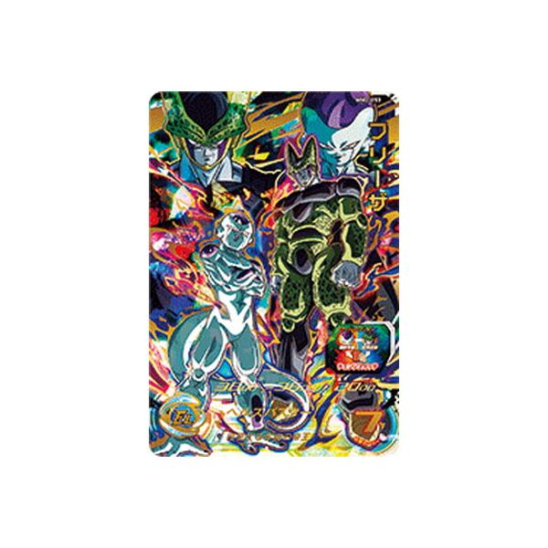 BANDAI（バンダイ） スーパードラゴンボールヒーローズ MM2-053