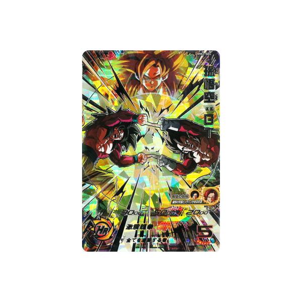 BANDAI（バンダイ） スーパードラゴンボールヒーローズ MM2-SEC 孫悟空