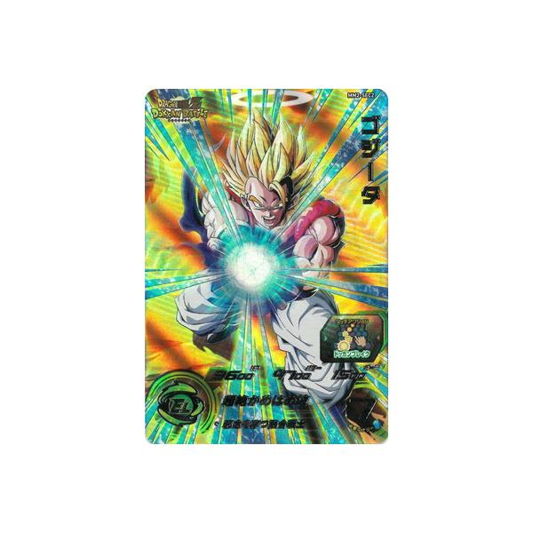 BANDAI スーパードラゴンボールヒーローズ MM2-SEC2 ゴジータ UR