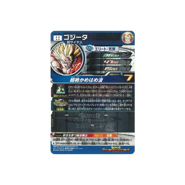 fullahead_db-mm-02-076_1_d_20240110165821