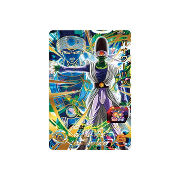 fullahead_db-mm-03-025 fullahead_db-mm-03-025