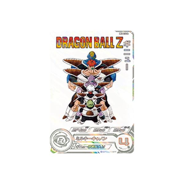 スーパードラゴンボールヒーローズ　MM3-026 DA ギニュー BANDAI スーパードラゴンボールヒーローズ MM3-026 DA ギニュー