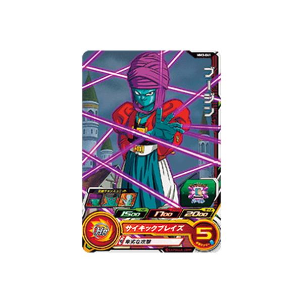 BANDAI（バンダイ） スーパードラゴンボールヒーローズ MM3-041