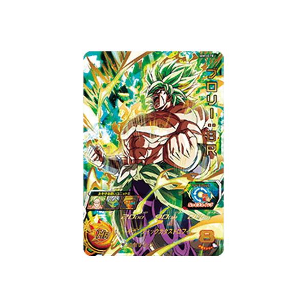 BANDAI スーパードラゴンボールヒーローズ MM3-070 ブロリー
