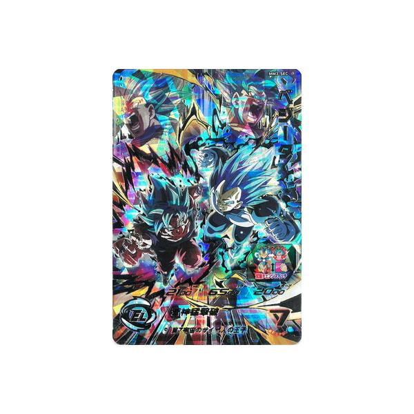 BANDAI スーパードラゴンボールヒーローズ MM3-SEC ベジータ UR BANDAI スーパードラゴンボールヒーローズ MM3-SEC ベジータ UR