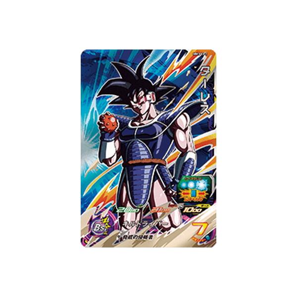 BANDAI（バンダイ） スーパードラゴンボールヒーローズ MM3-CP2