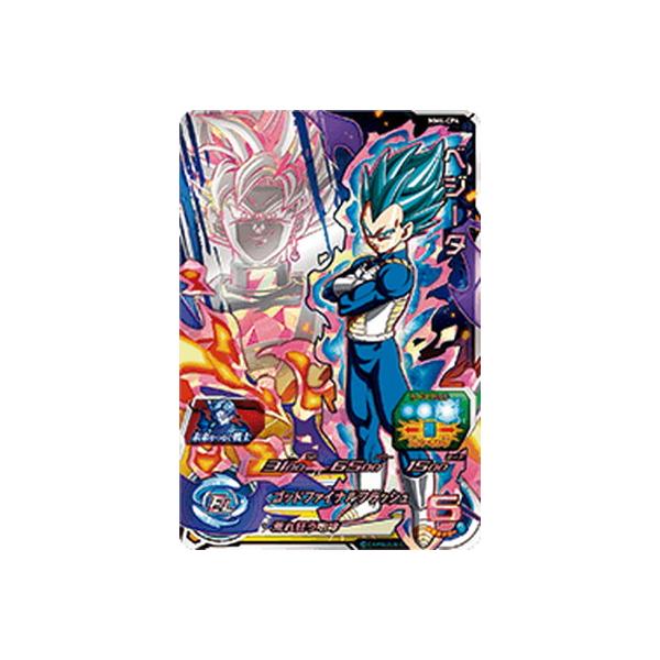 BANDAI（バンダイ） スーパードラゴンボールヒーローズ MM4-CP4