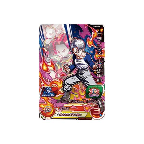 BANDAI スーパードラゴンボールヒーローズ MM4-CP6 トランクス