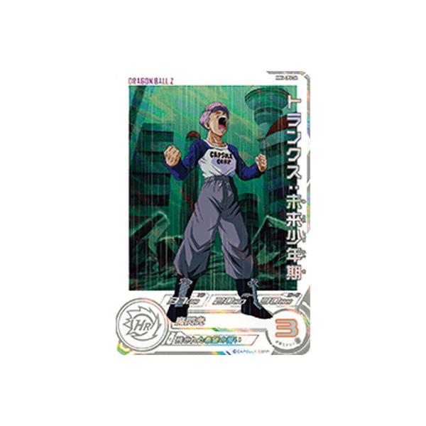PSA10】mm4-cp6 da トランクス:未来少年期 Amazon.co.jp