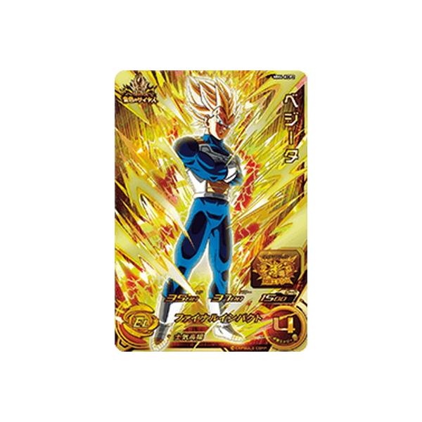 ドラゴンボールヒーローズ H3-CP8 ベジータ サンプル ○ドラゴンボールヒーローズ ○初期カード H3-CP8 ベジータ