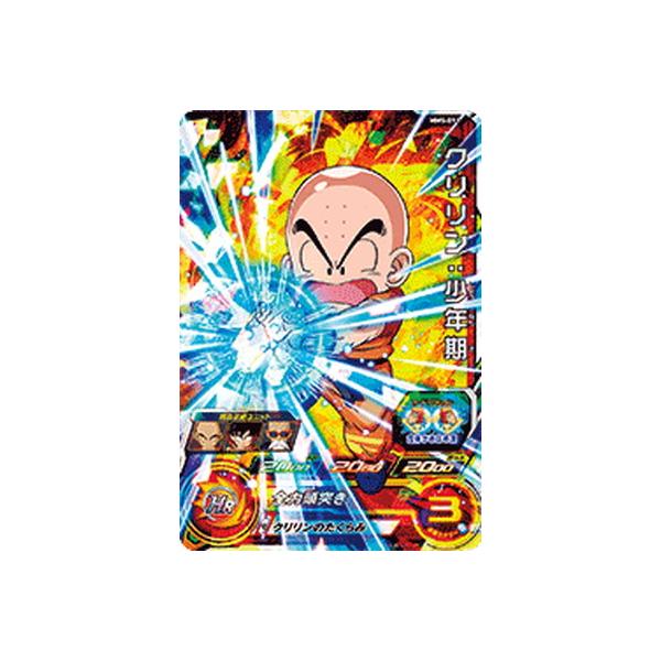 BANDAI（バンダイ） スーパードラゴンボールヒーローズ MM5-011