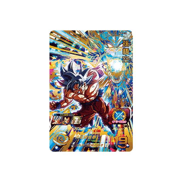 MM5-018 DA 孫悟空 SR【パラレルレア】 | ドラゴンボール