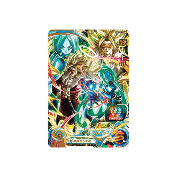 スーパードラゴンボールヒーローズ MM5弾 LC 14種フルコンプ BANDAI（バンダイ） スーパードラゴンボールヒーローズ MM5-059 超