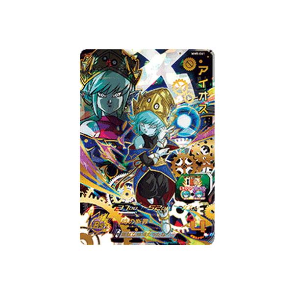 BANDAI スーパードラゴンボールヒーローズ MM5-061 アイオス UR : フル