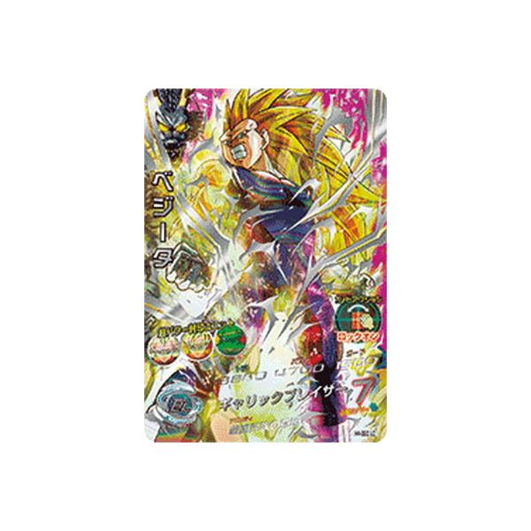 BANDAI（バンダイ） スーパードラゴンボールヒーローズ H4-SEC LC